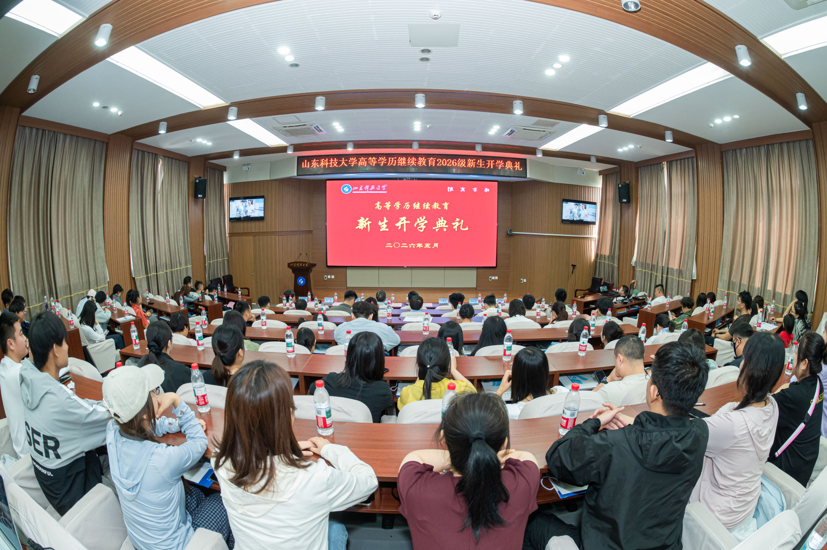 永利集团官网入口高等学历继续教育2026级新生开学典礼隆重举行